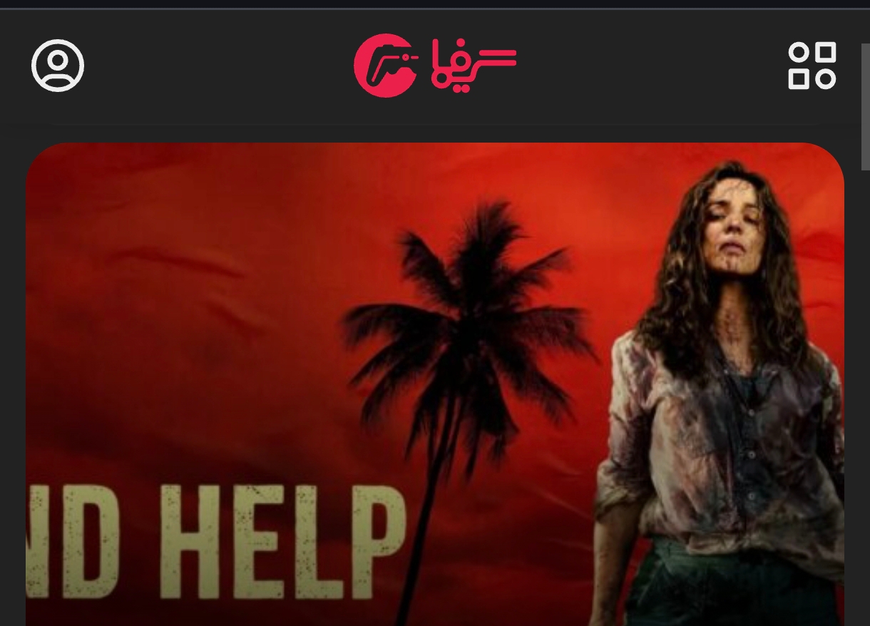 Gamefa Website Image